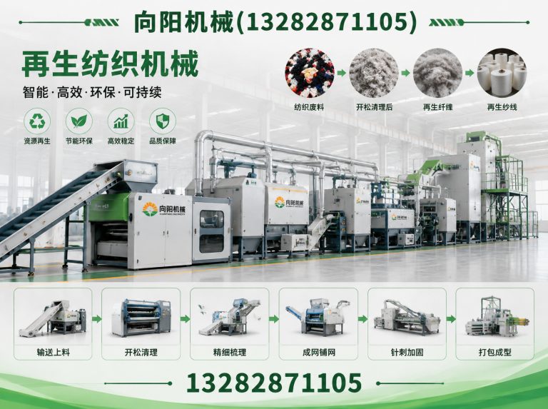 中山棉短绒清理机展示图