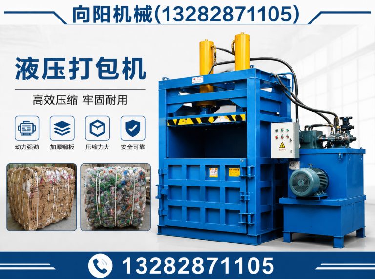 中山再生纤维加工设备展示图