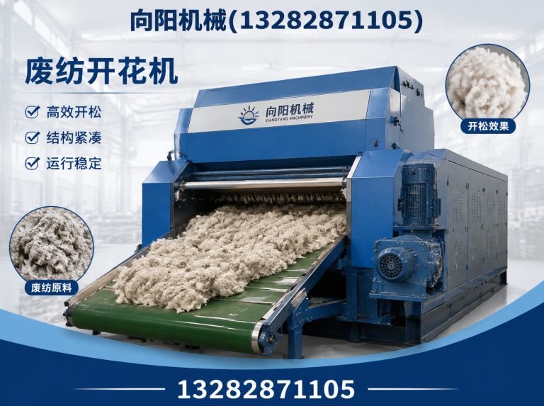 中山全自动打包机展示图